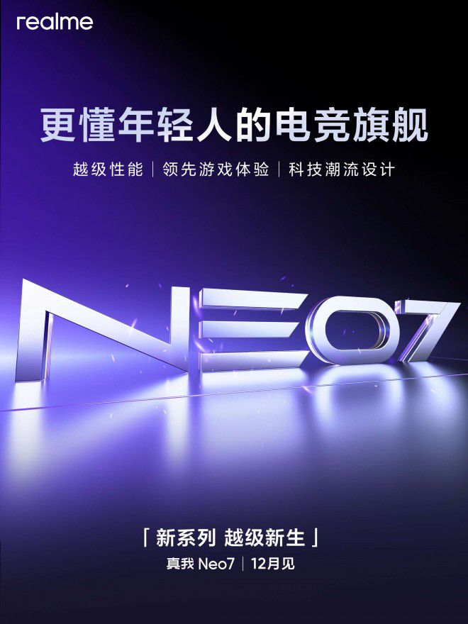 Realme Neo7